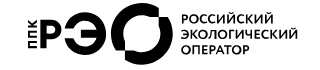 Российский экологический оператор.